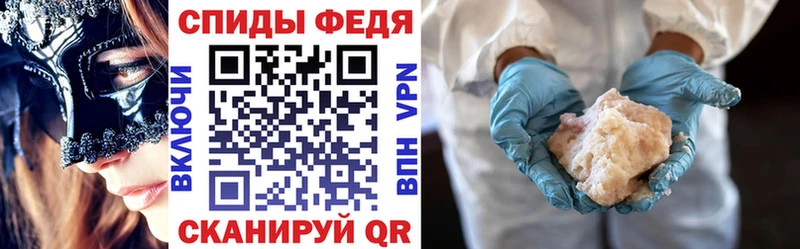 купить наркоту  Грайворон  omg рабочий сайт  Amphetamine Розовый 
