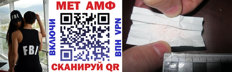 АМФЕТАМИН Розовый Грайворон