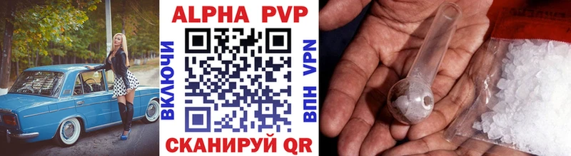 закладки Грайворон Alfa_PVP СК КРИС