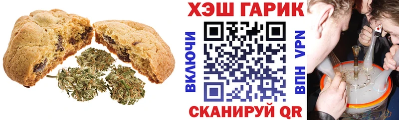 как найти наркотики Грайворон Cannafood марихуана