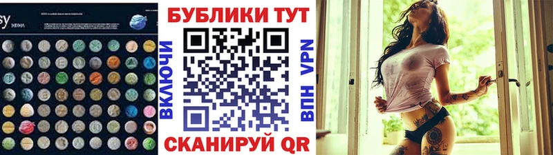 цены   kraken ONION  Экстази таблы  Грайворон 