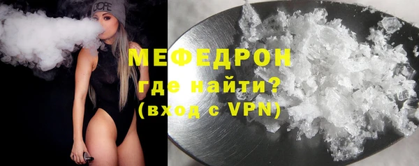 ALPHA PVP Балабаново