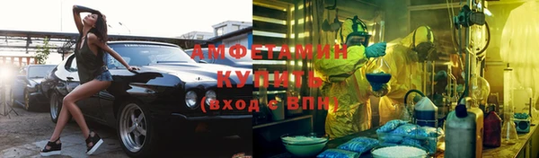 амф Баксан