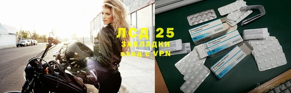 амф Баксан