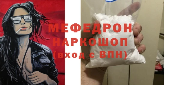 ALPHA PVP Балабаново