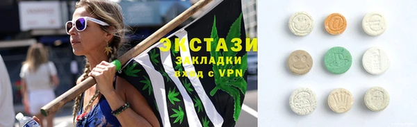 ALPHA PVP Балабаново