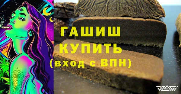 ALPHA PVP Балабаново