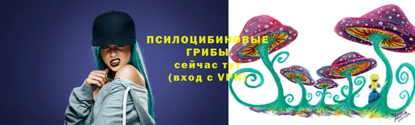 ALPHA PVP Балабаново
