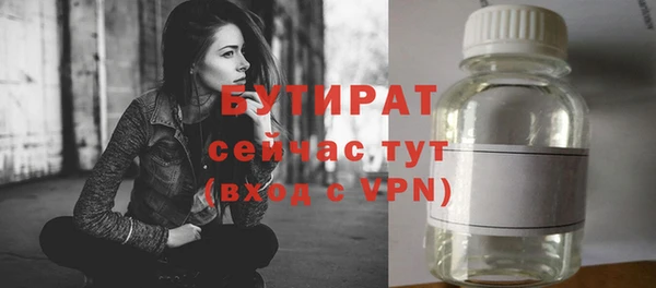 амф Баксан