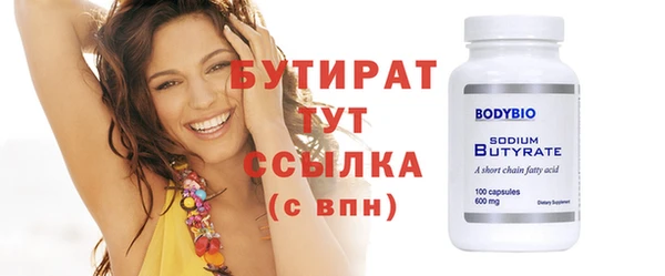 амф Баксан