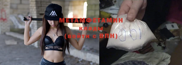 ALPHA PVP Балабаново