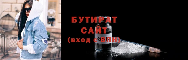 амф Баксан