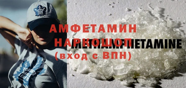 амф Баксан