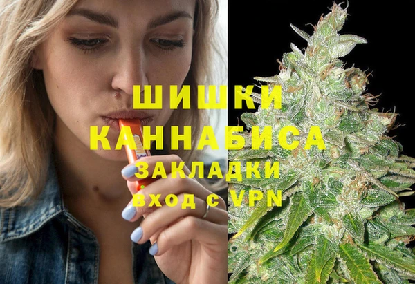 ALPHA PVP Балабаново