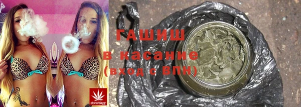 ALPHA PVP Балабаново