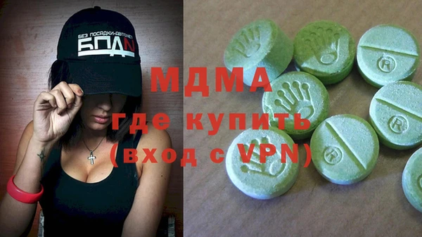МДМА Армянск