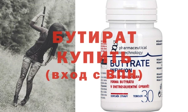 амф Баксан