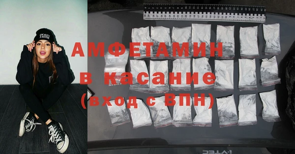 ALPHA PVP Балабаново