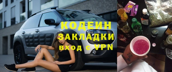 амф Баксан