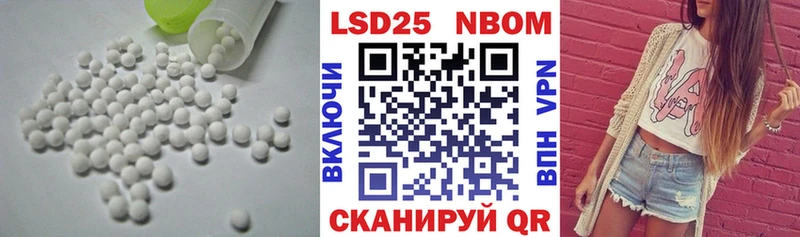 ЛСД экстази кислота  хочу   Грайворон 