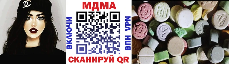 где найти наркотики  сайты даркнета формула  MDMA кристаллы  Грайворон 