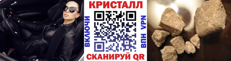 цена наркотик  площадка телеграм  Метамфетамин Декстрометамфетамин 99.9%  Грайворон 