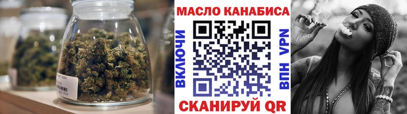 ТГК вейп с тгк  mega онион  сайты даркнета состав  Грайворон 