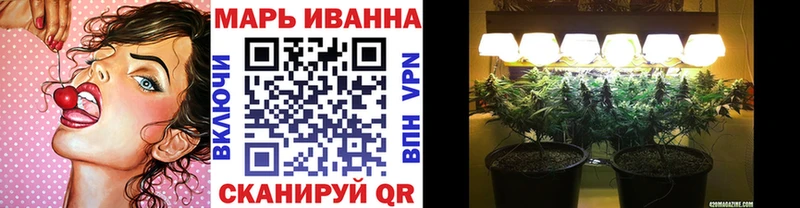 МАРИХУАНА тримм  Грайворон 